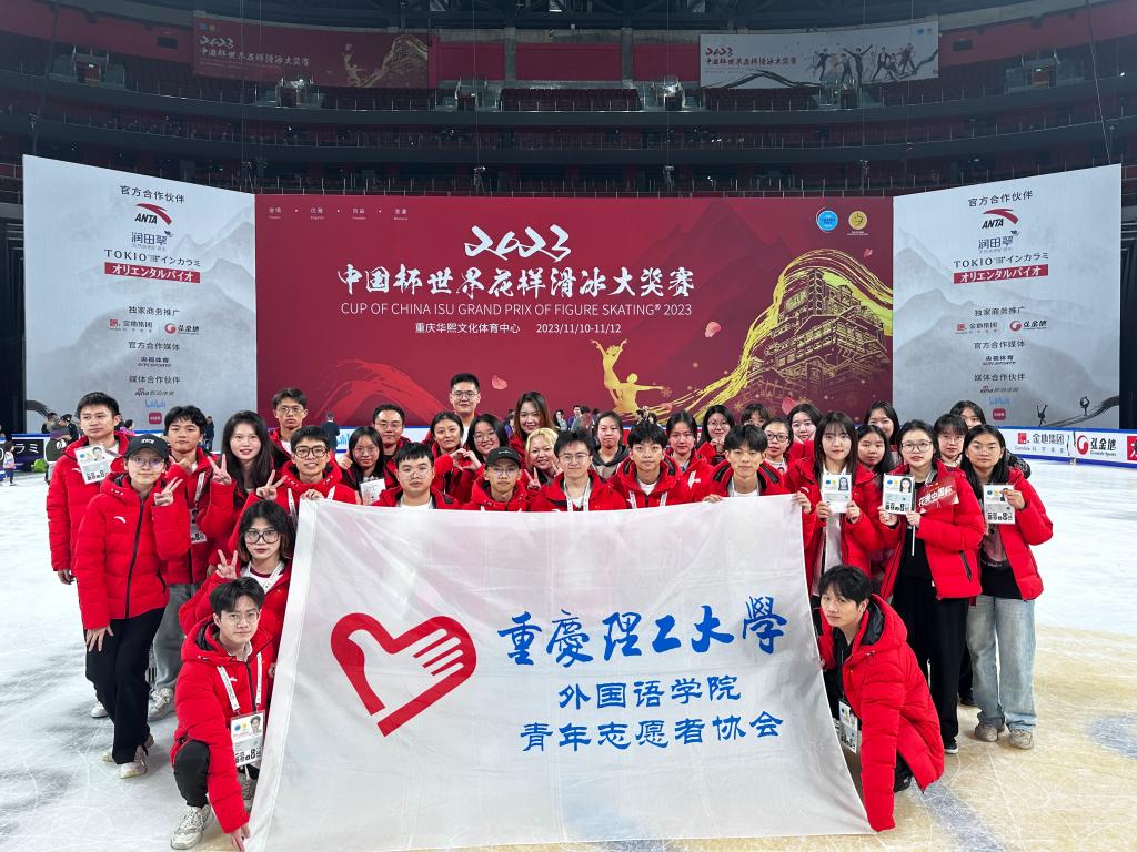 学生志愿服务活动